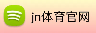 jn体育官网 logo
